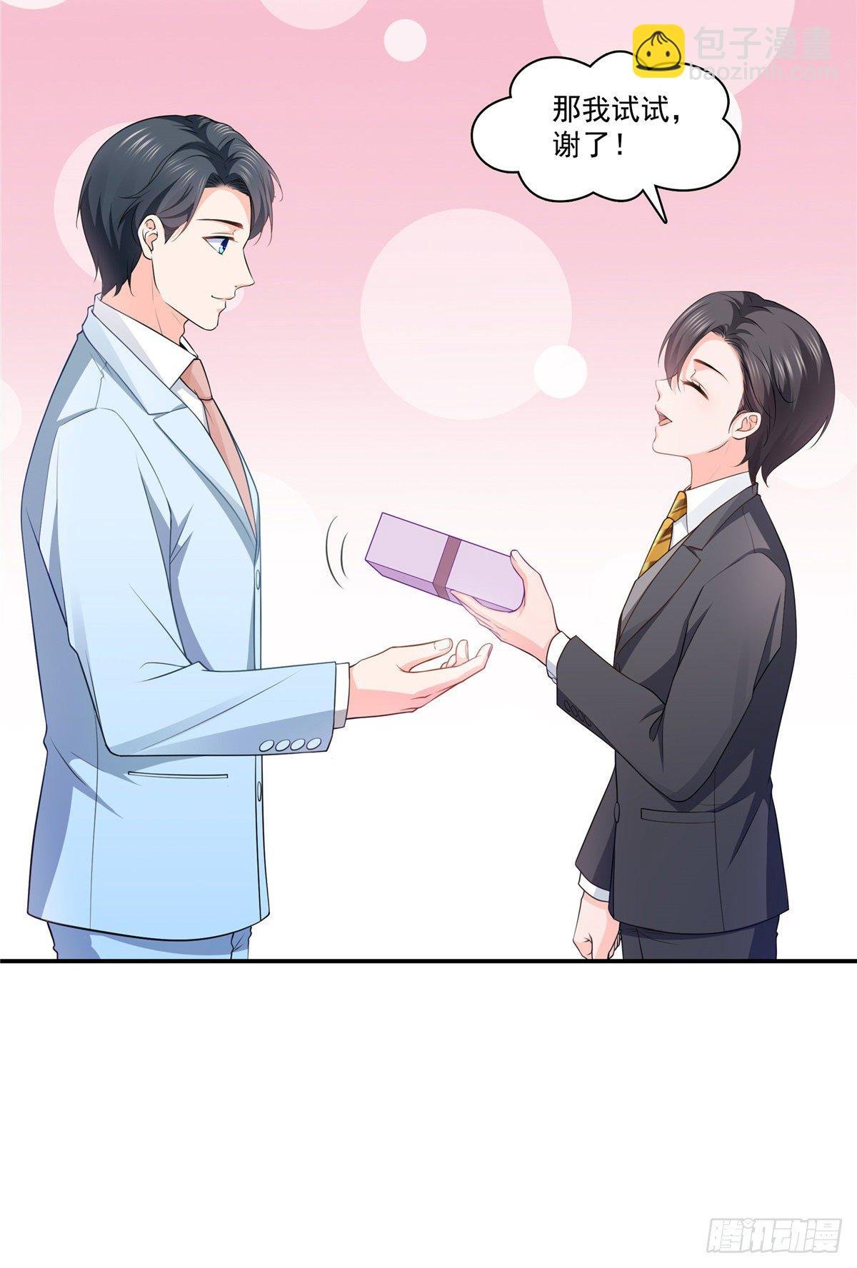第198话 司夜寒来了
