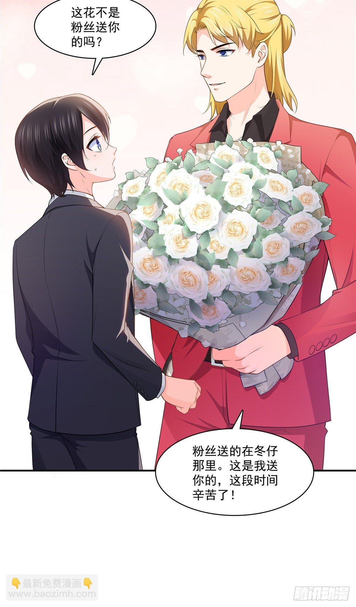 第198话 司夜寒来了