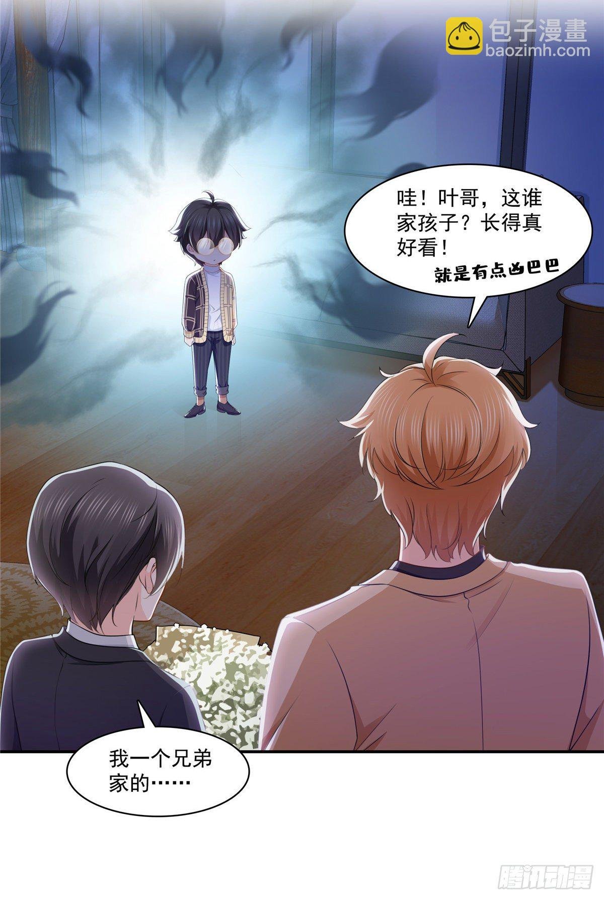 第198话 司夜寒来了