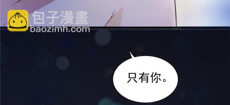 第一话 还逃吗？