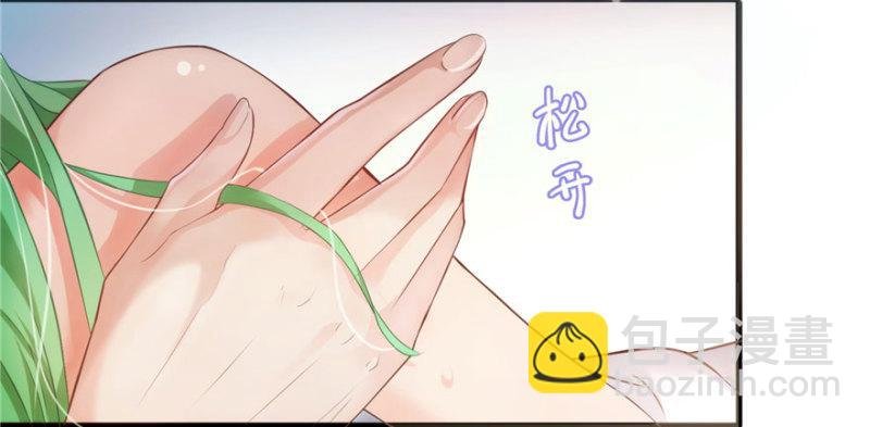第一话 还逃吗？