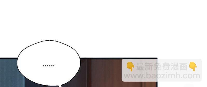 第一话 还逃吗？