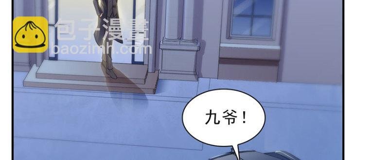 第十九话 喜欢上司夏？