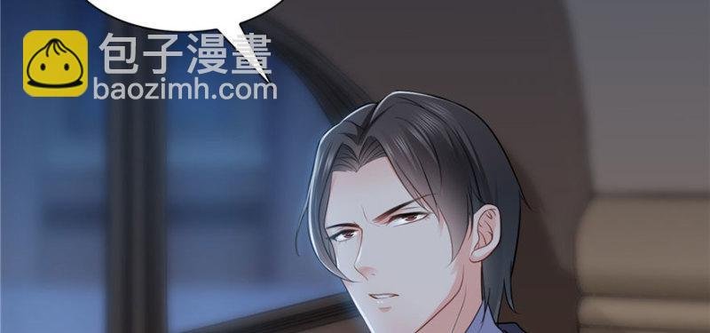 第十九话 喜欢上司夏？