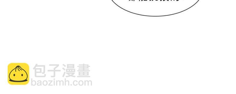 第十九话 喜欢上司夏？