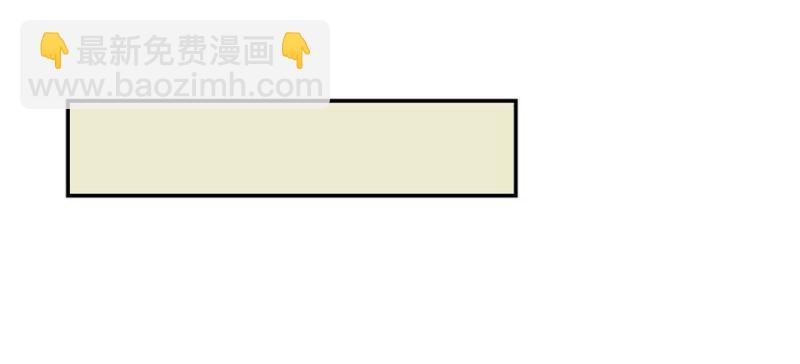 第十九话 喜欢上司夏？