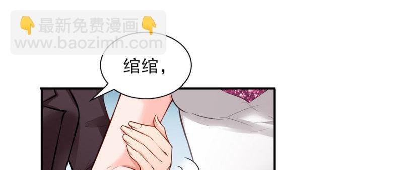 第十九话 喜欢上司夏？