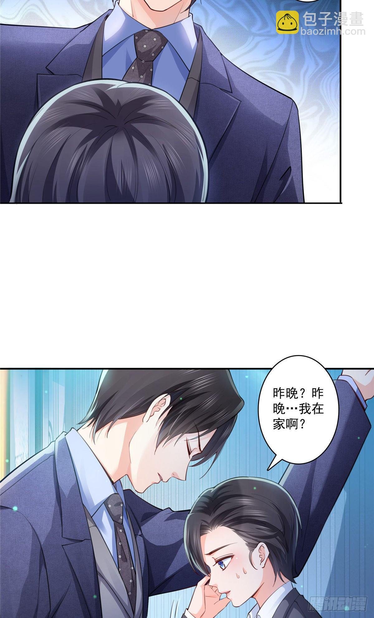 第199话 司夜寒，这是你儿子