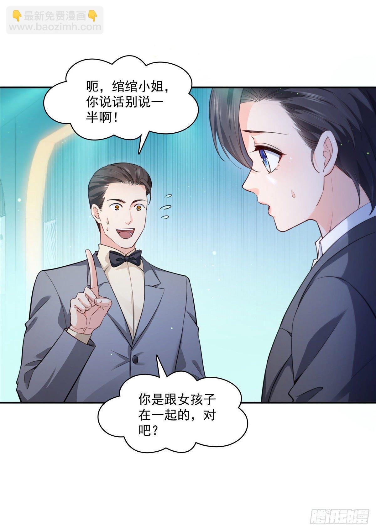 第199话 司夜寒，这是你儿子