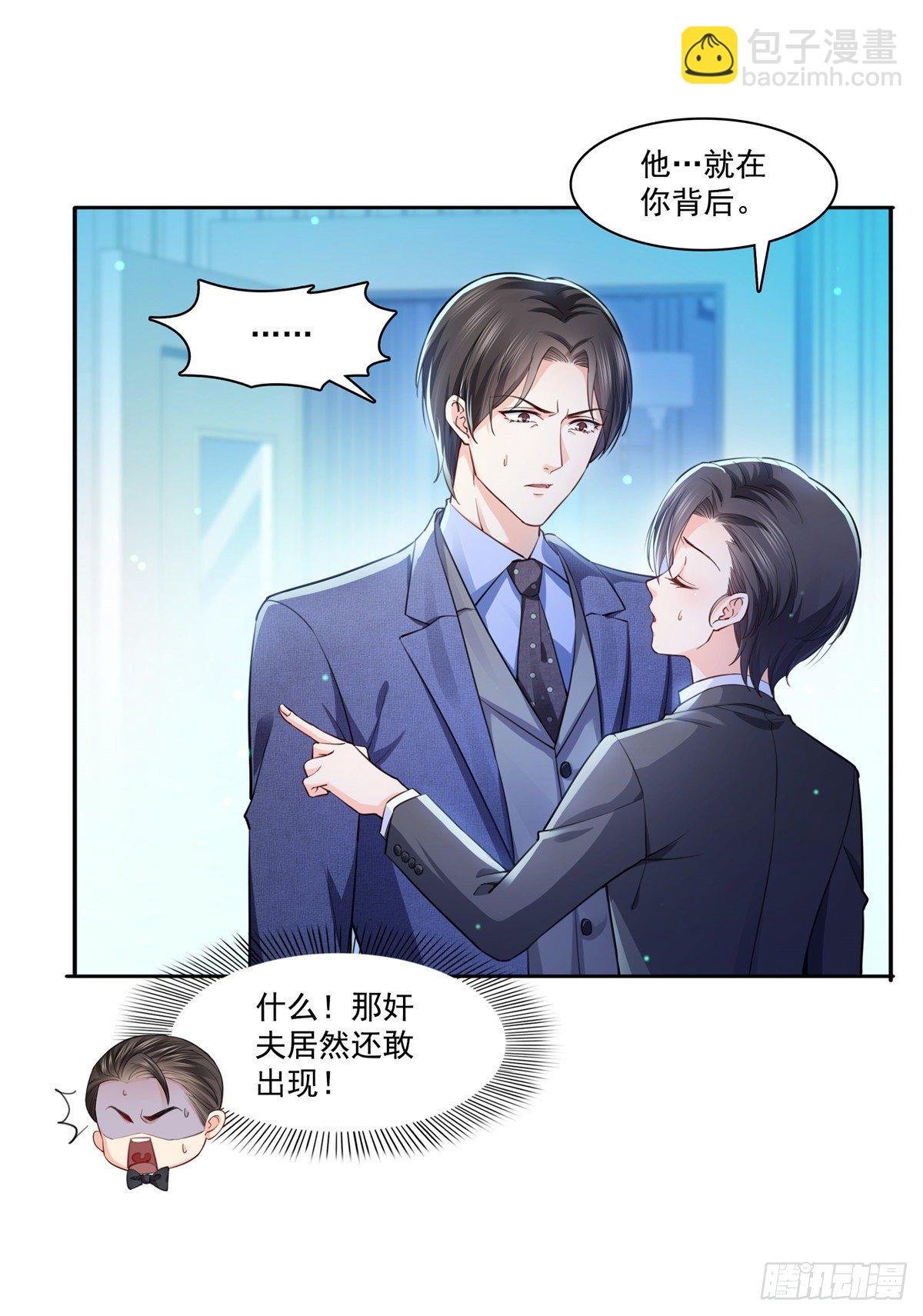 第199话 司夜寒，这是你儿子