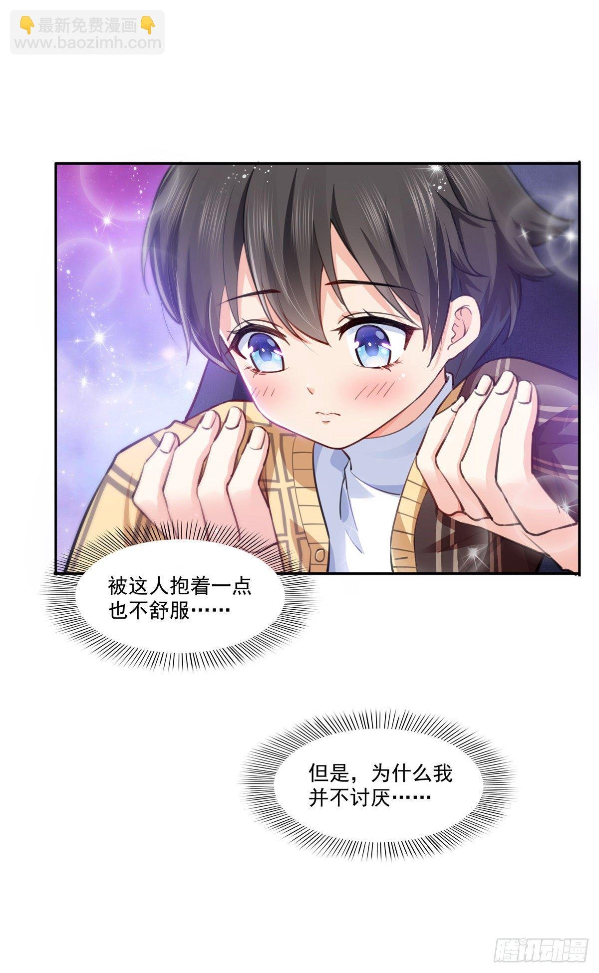 第199话 司夜寒，这是你儿子