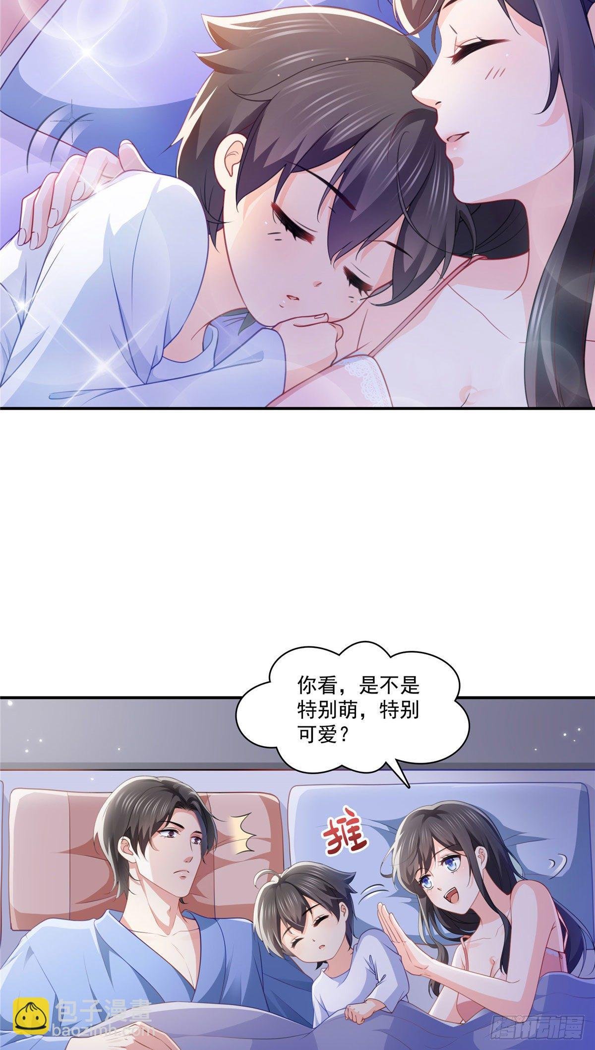 第201话 不然，一起睡？