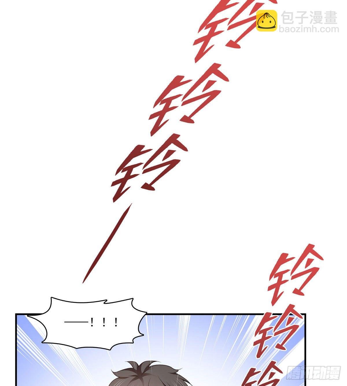 第201话 不然，一起睡？