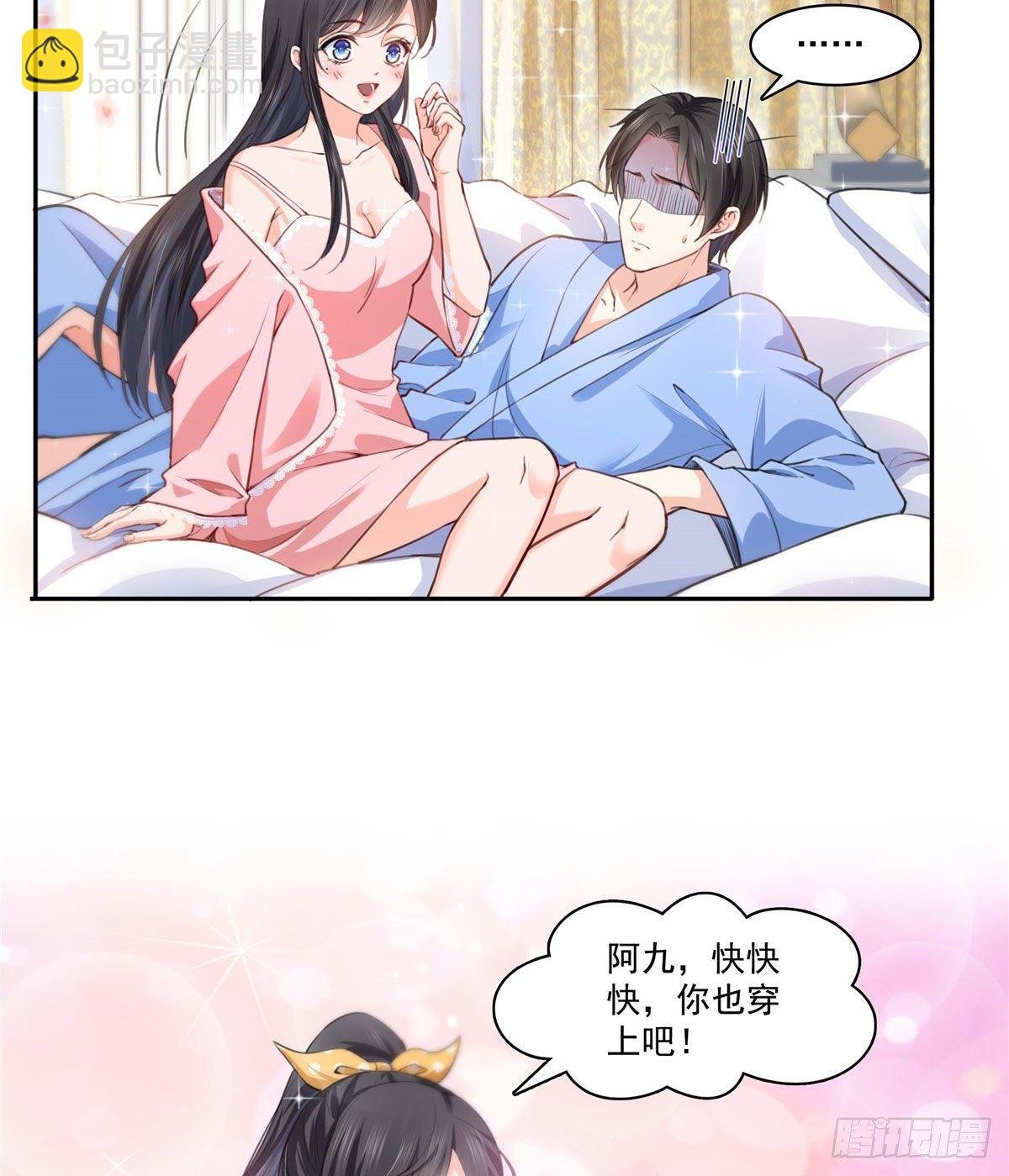 第202话 亲子装