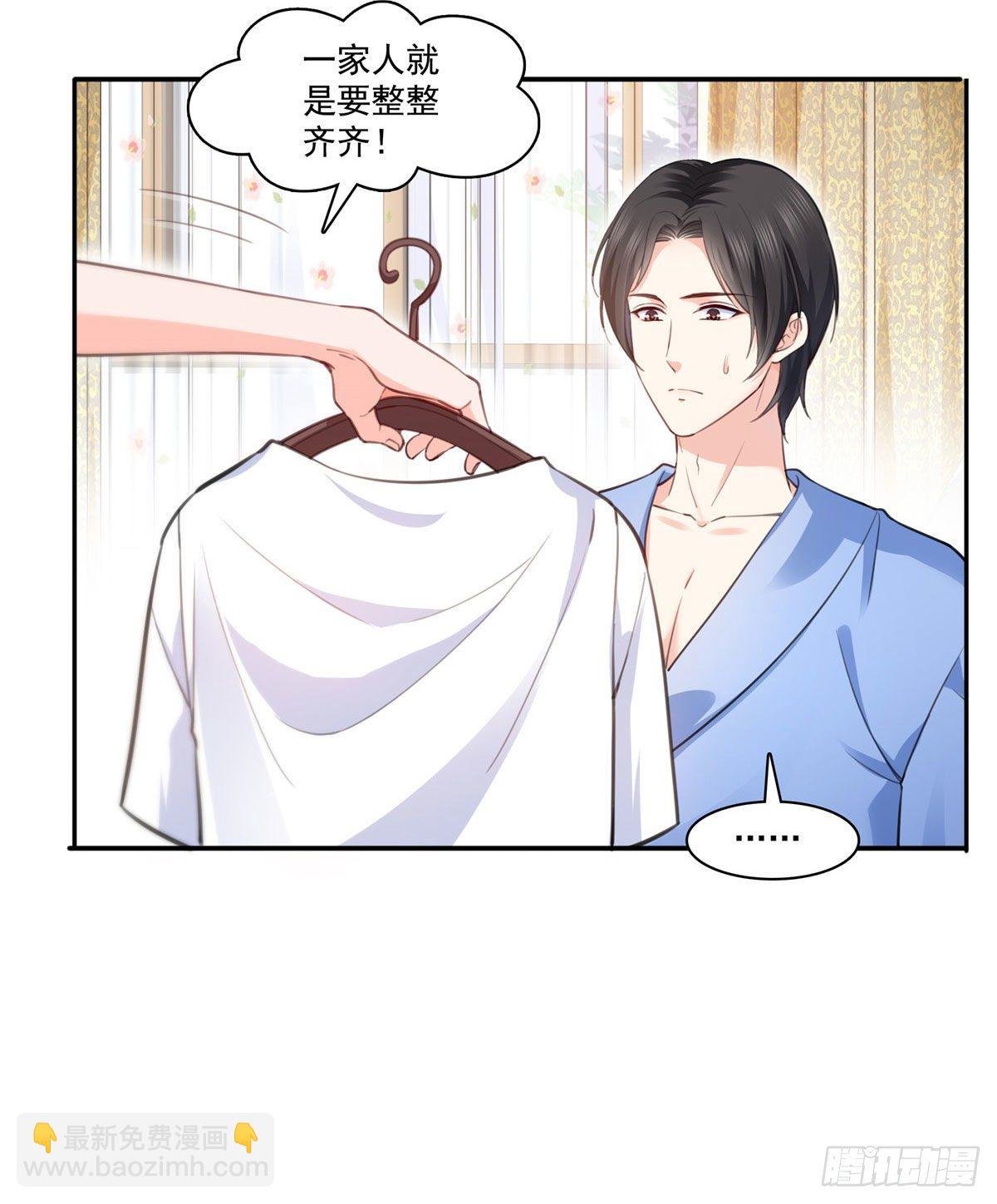 第202话 亲子装