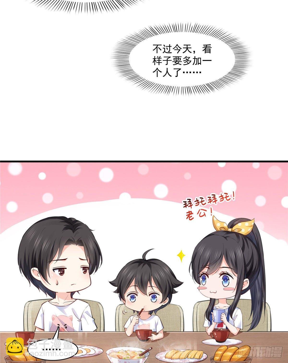 第202话 亲子装