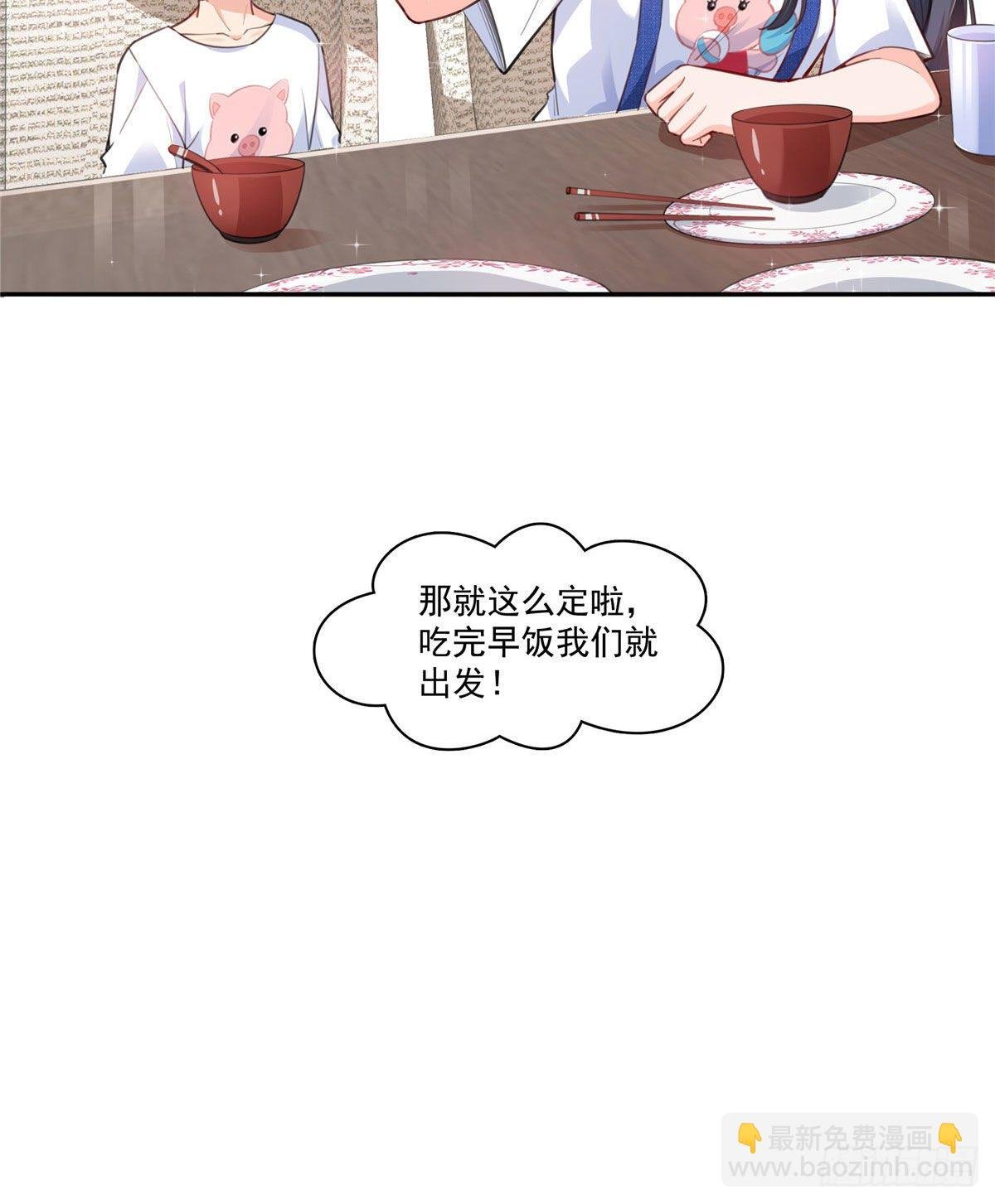 第202话 亲子装