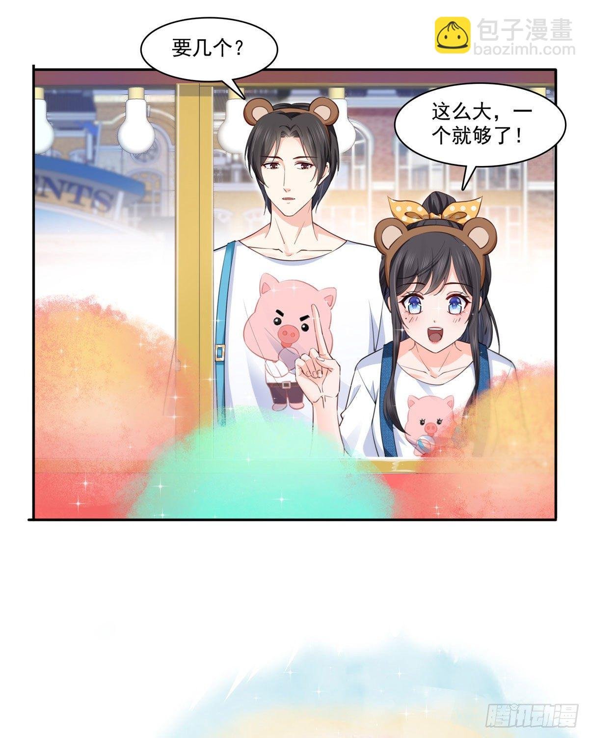第203话 可能看到了奇观