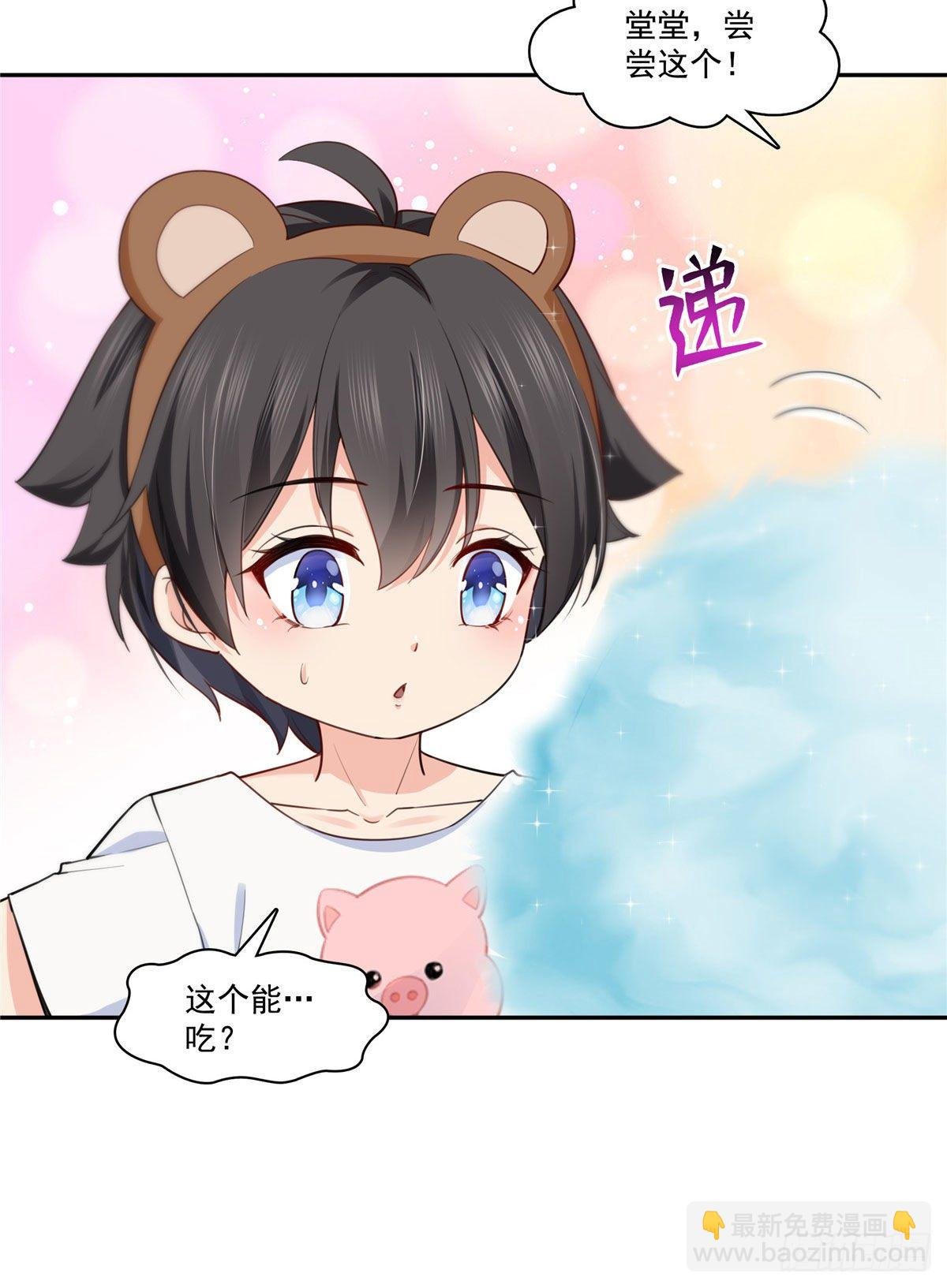 第203话 可能看到了奇观