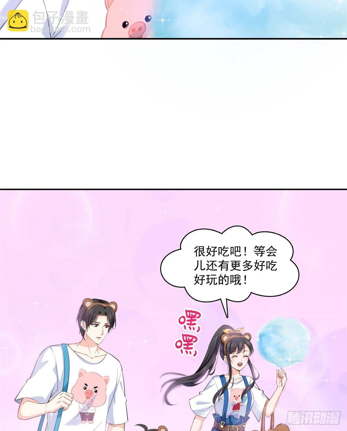 第203话 可能看到了奇观