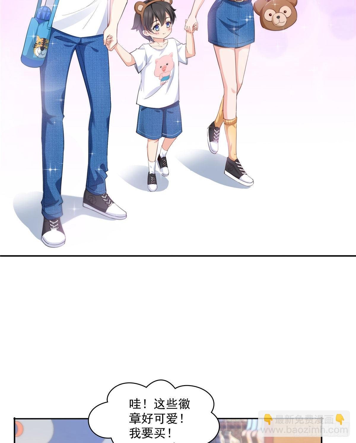第203话 可能看到了奇观