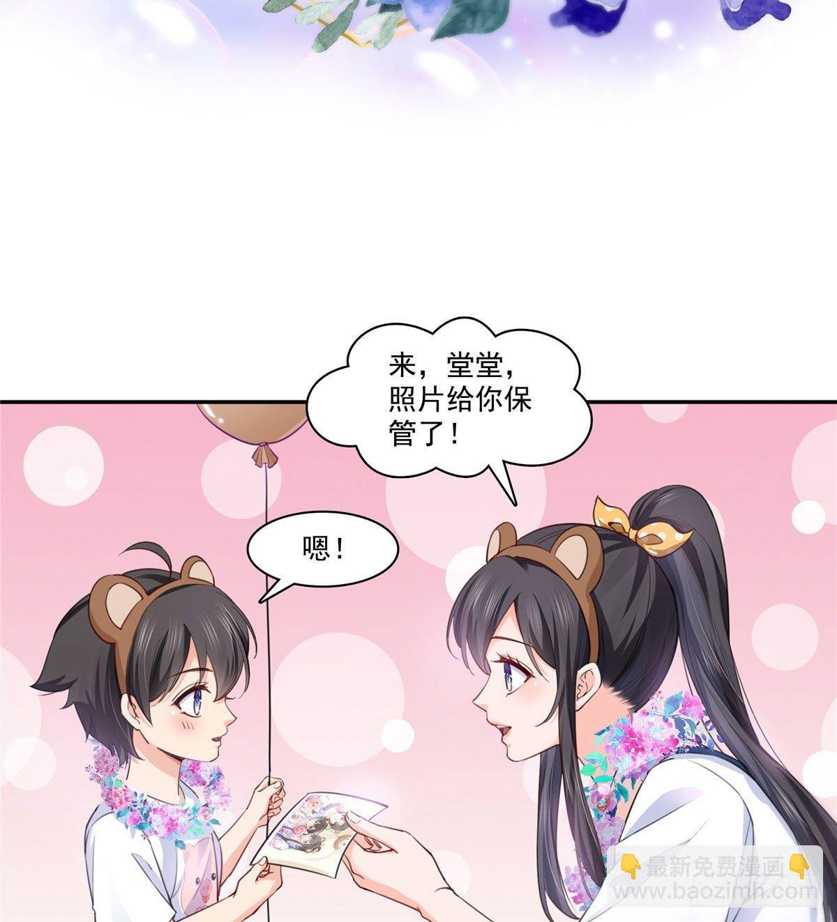 第203话 可能看到了奇观