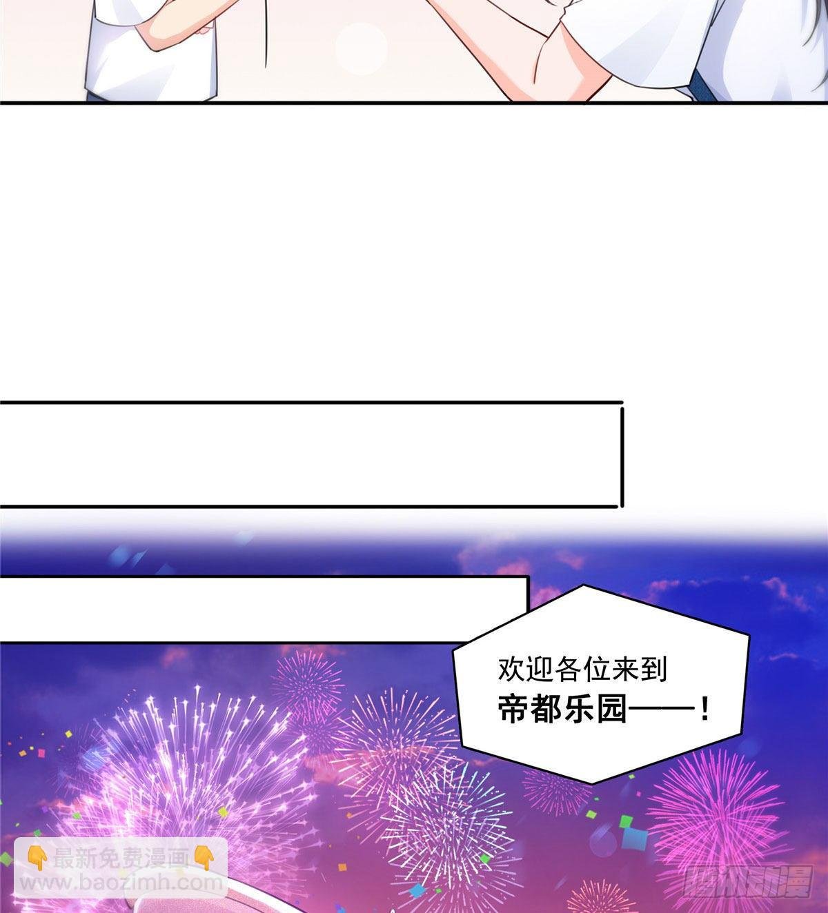 第203话 可能看到了奇观