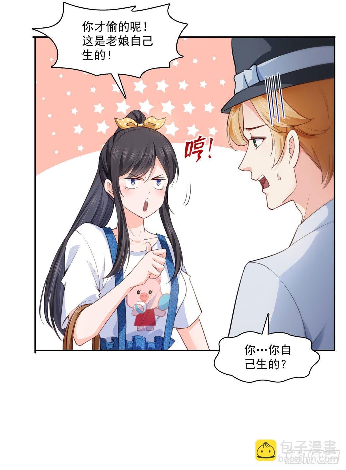 第203话 可能看到了奇观