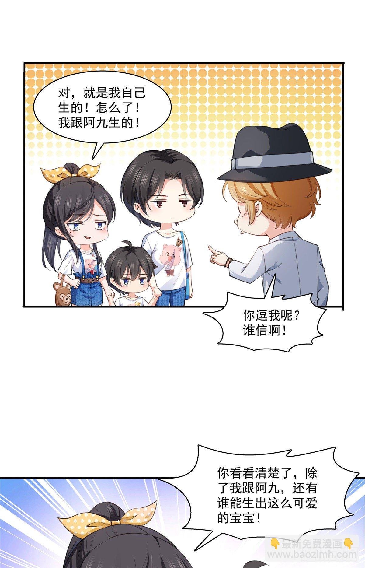 第203话 可能看到了奇观