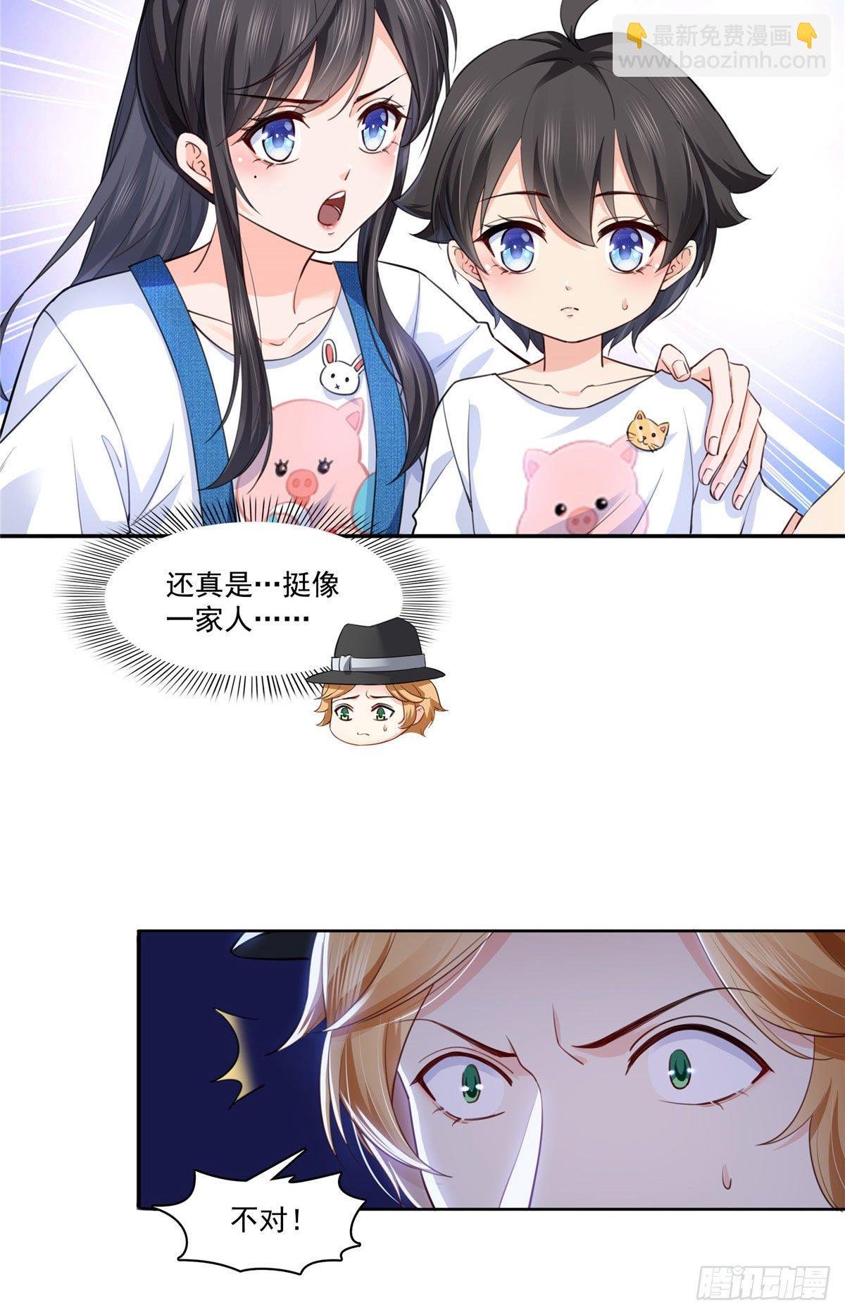 第203话 可能看到了奇观