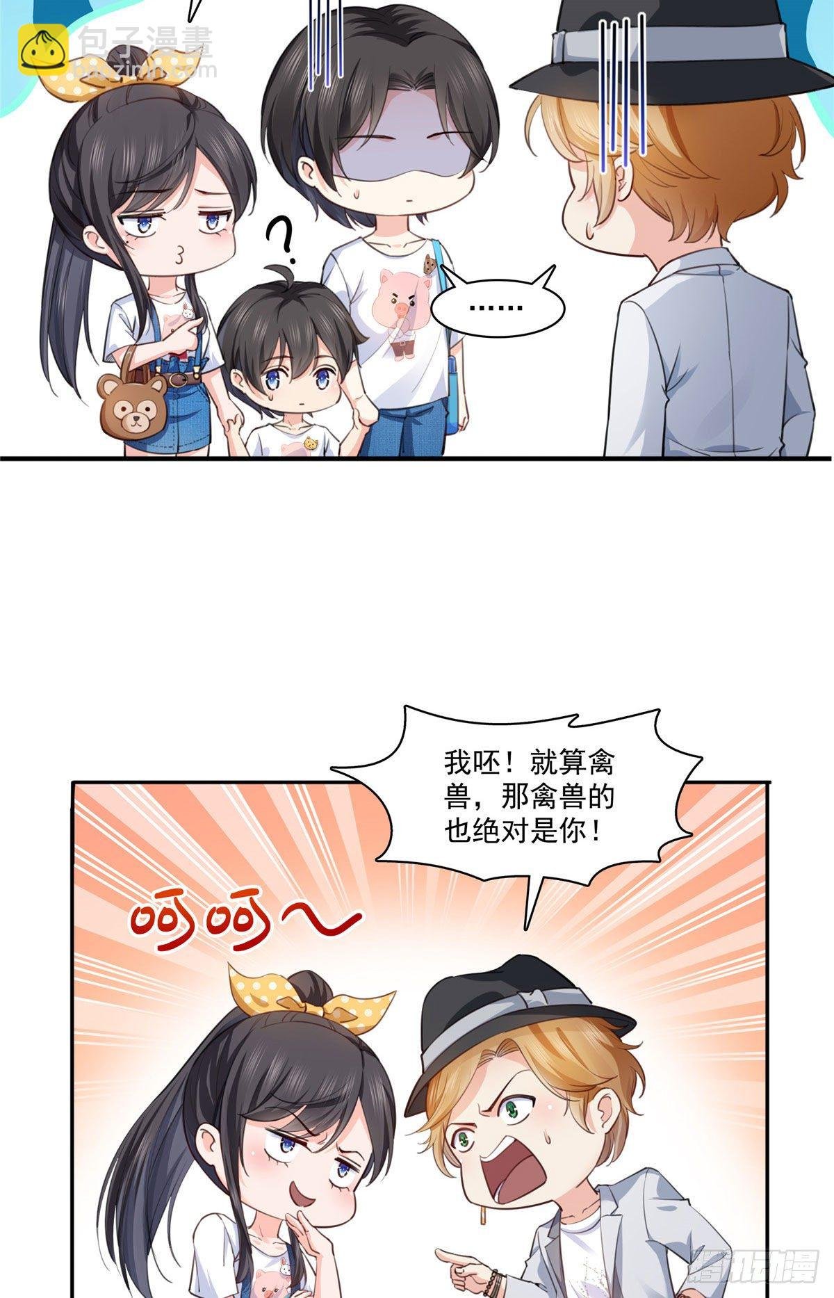 第203话 可能看到了奇观