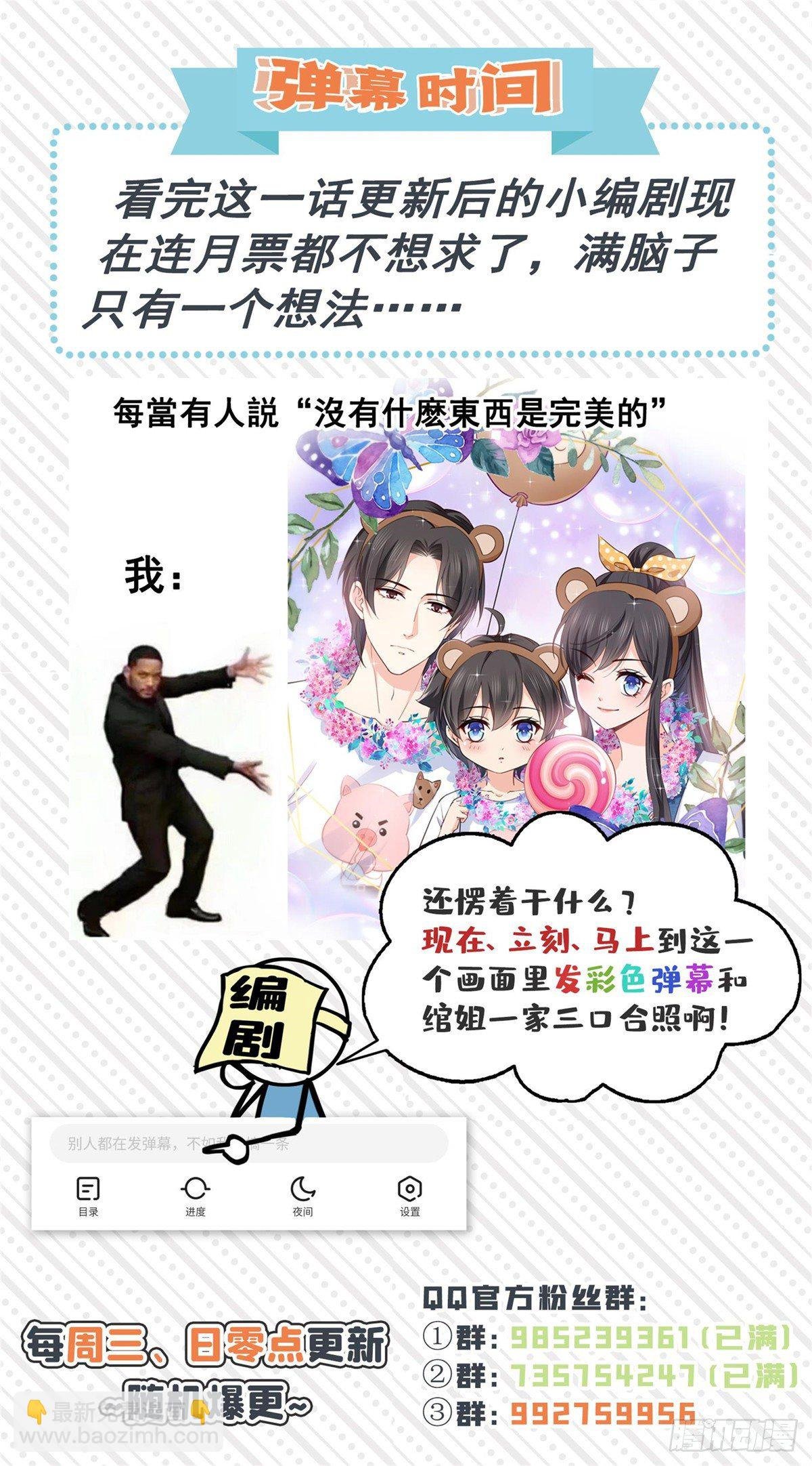第203话 可能看到了奇观