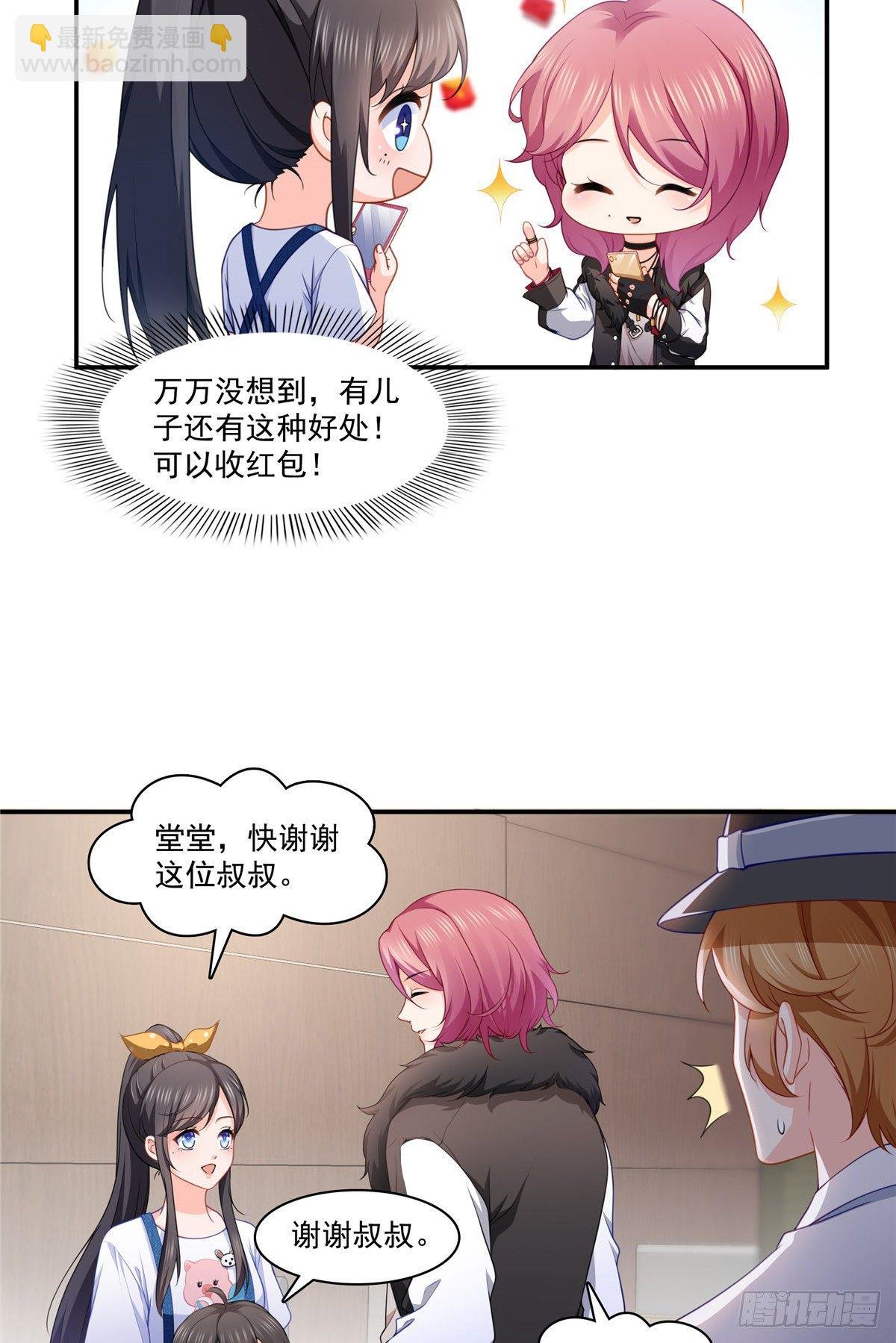 第204话 她已经死了