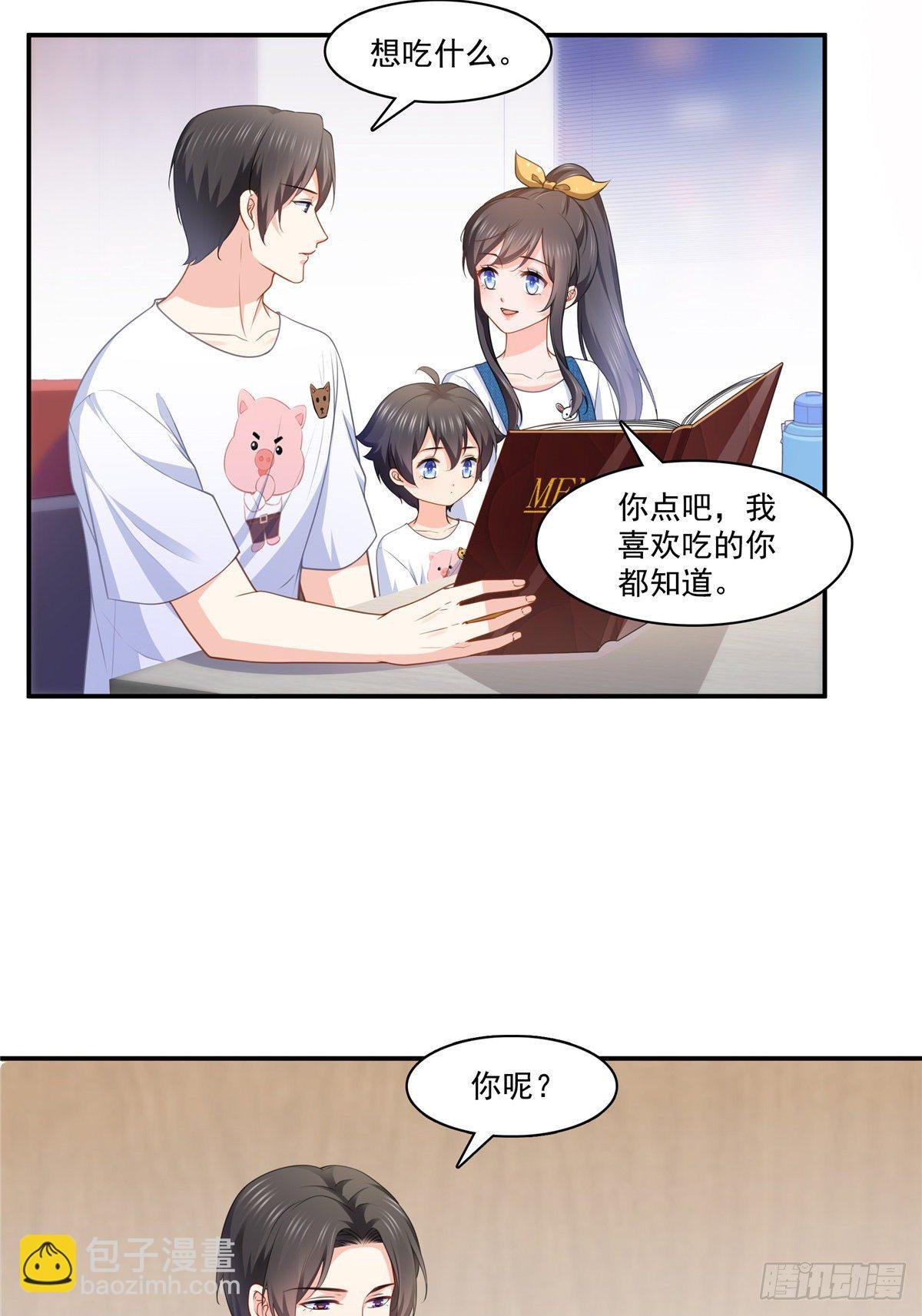 第204话 她已经死了