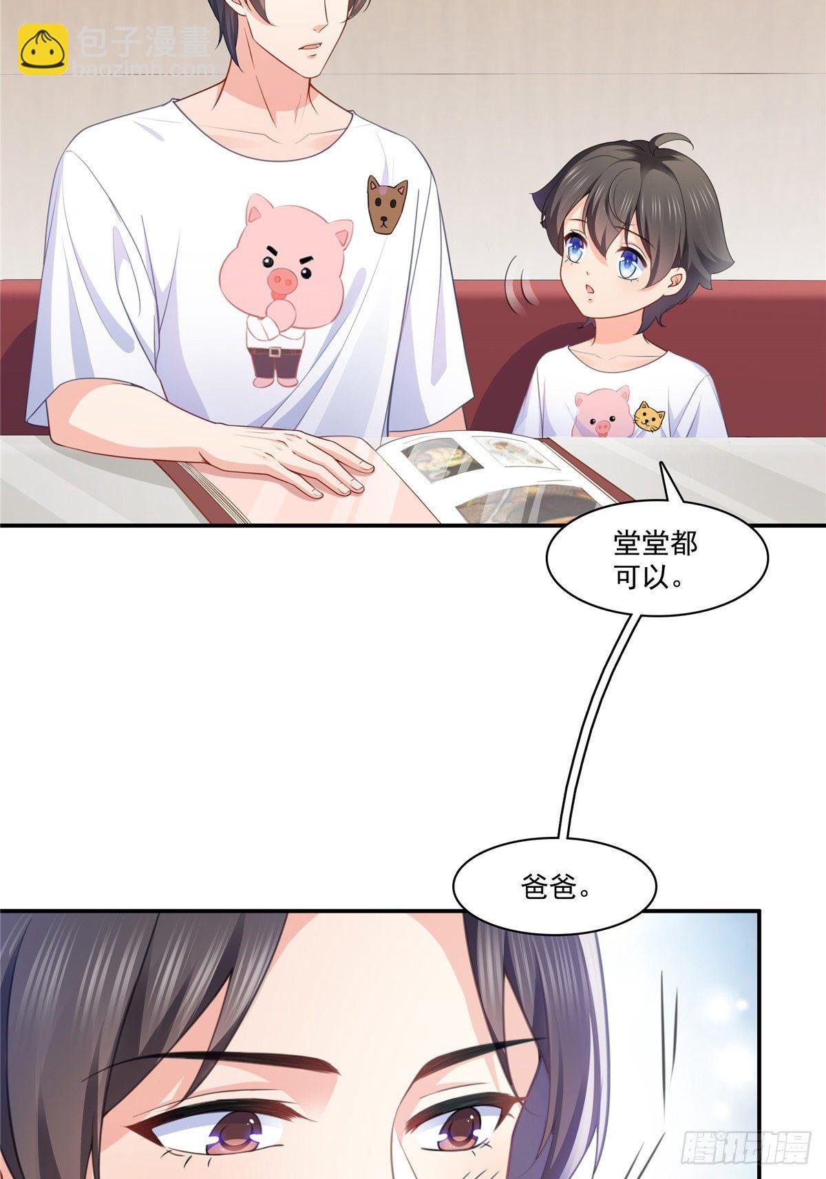 第204话 她已经死了