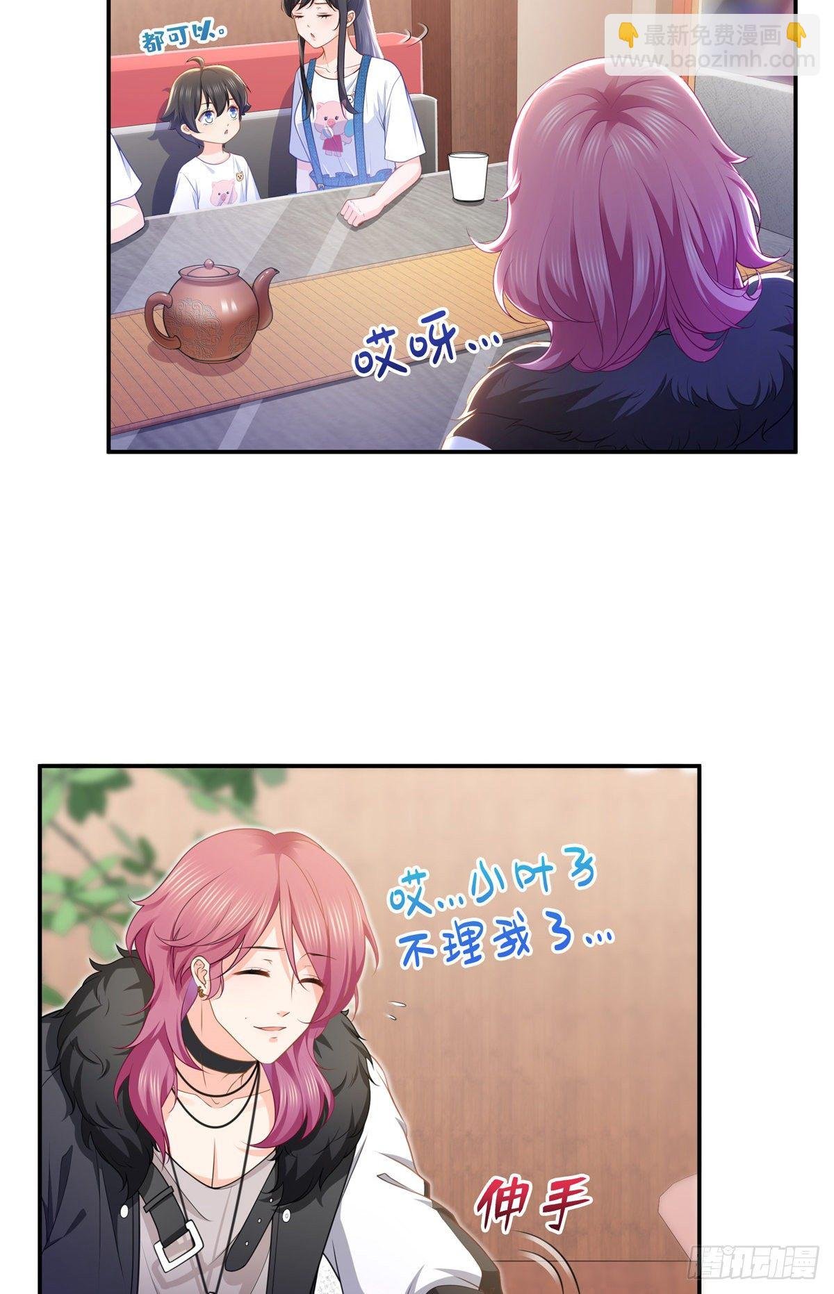 第204话 她已经死了