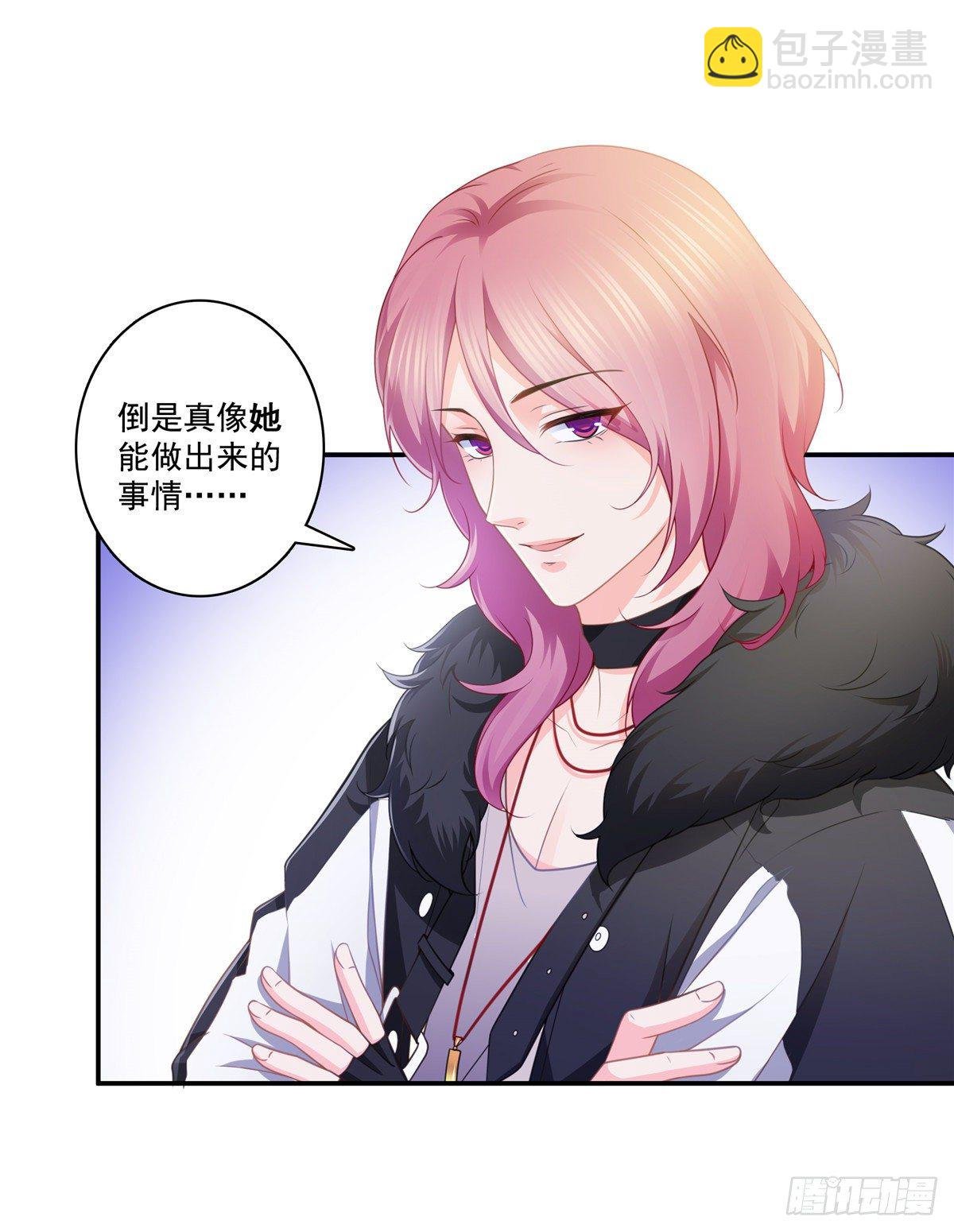 第204话 她已经死了