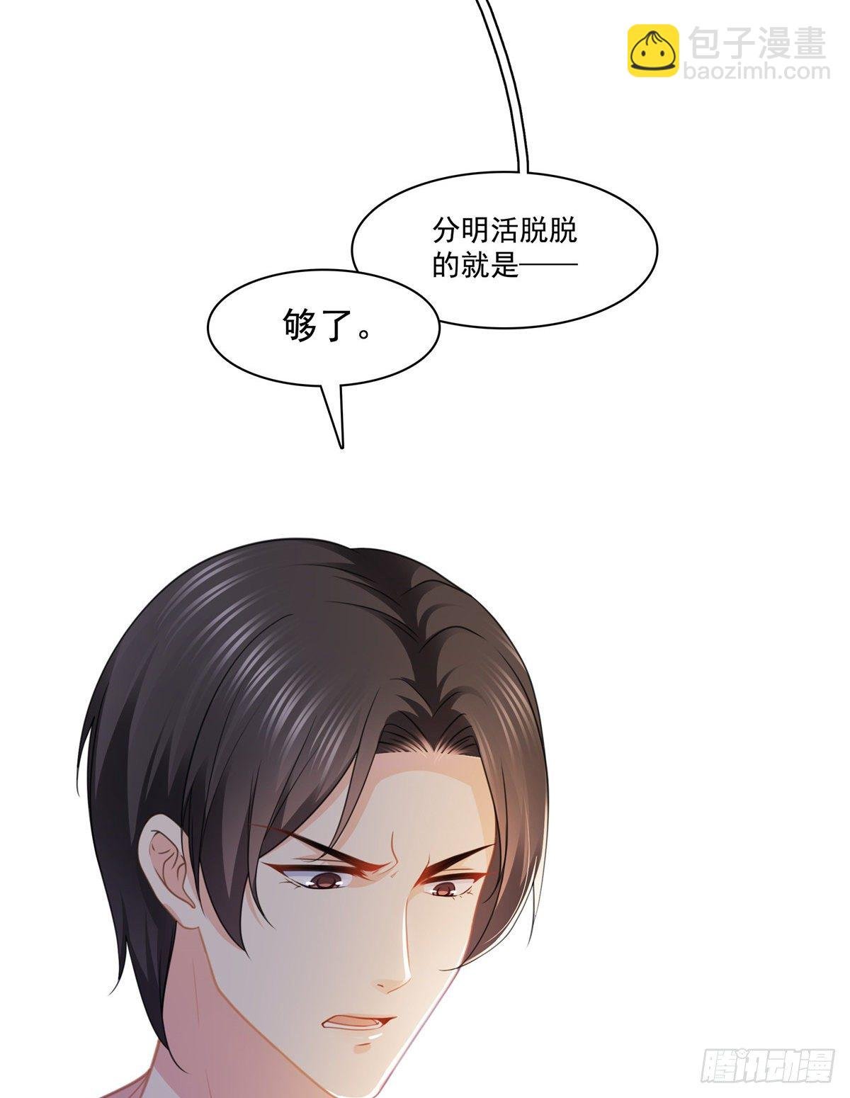 第204话 她已经死了