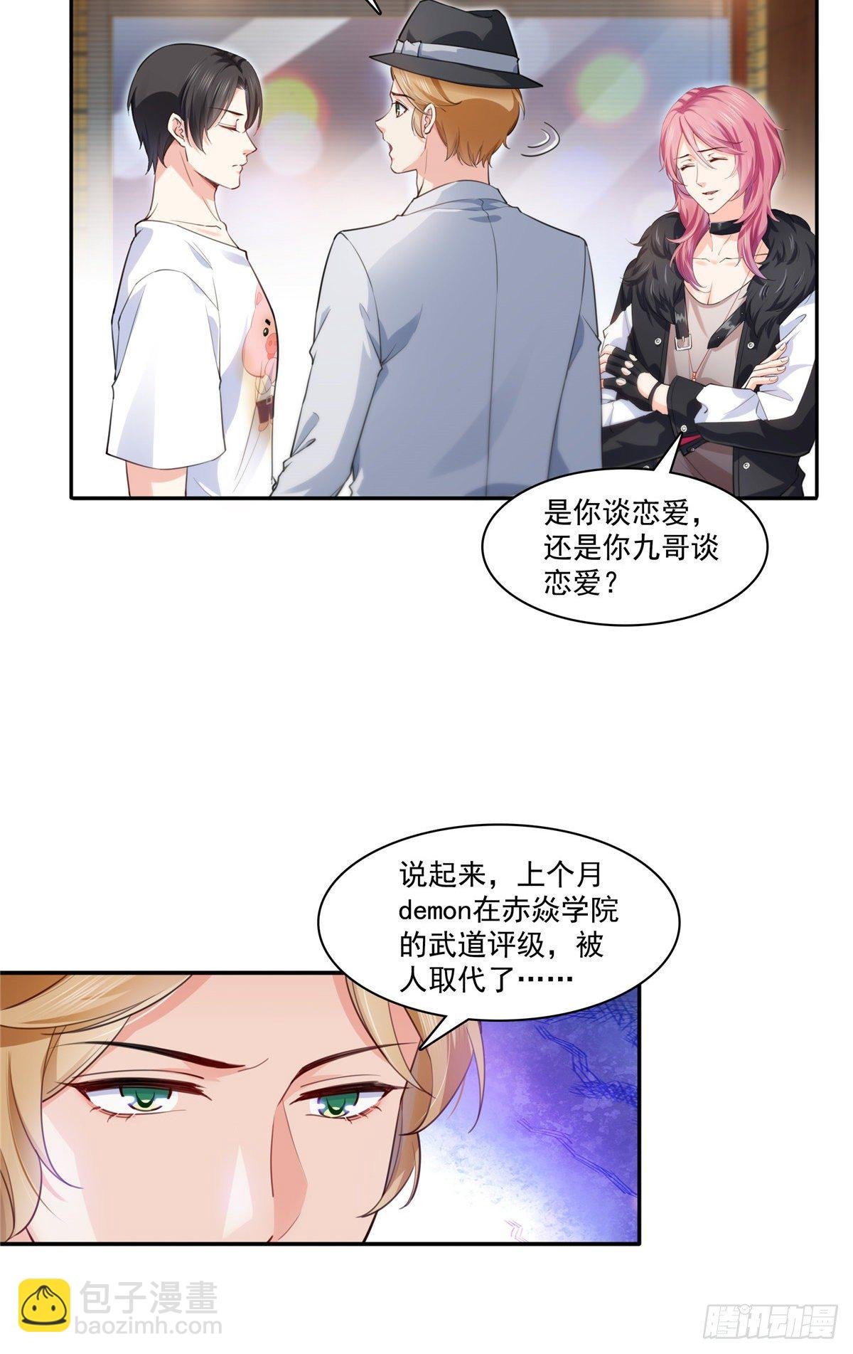 第205话 麻烦上门