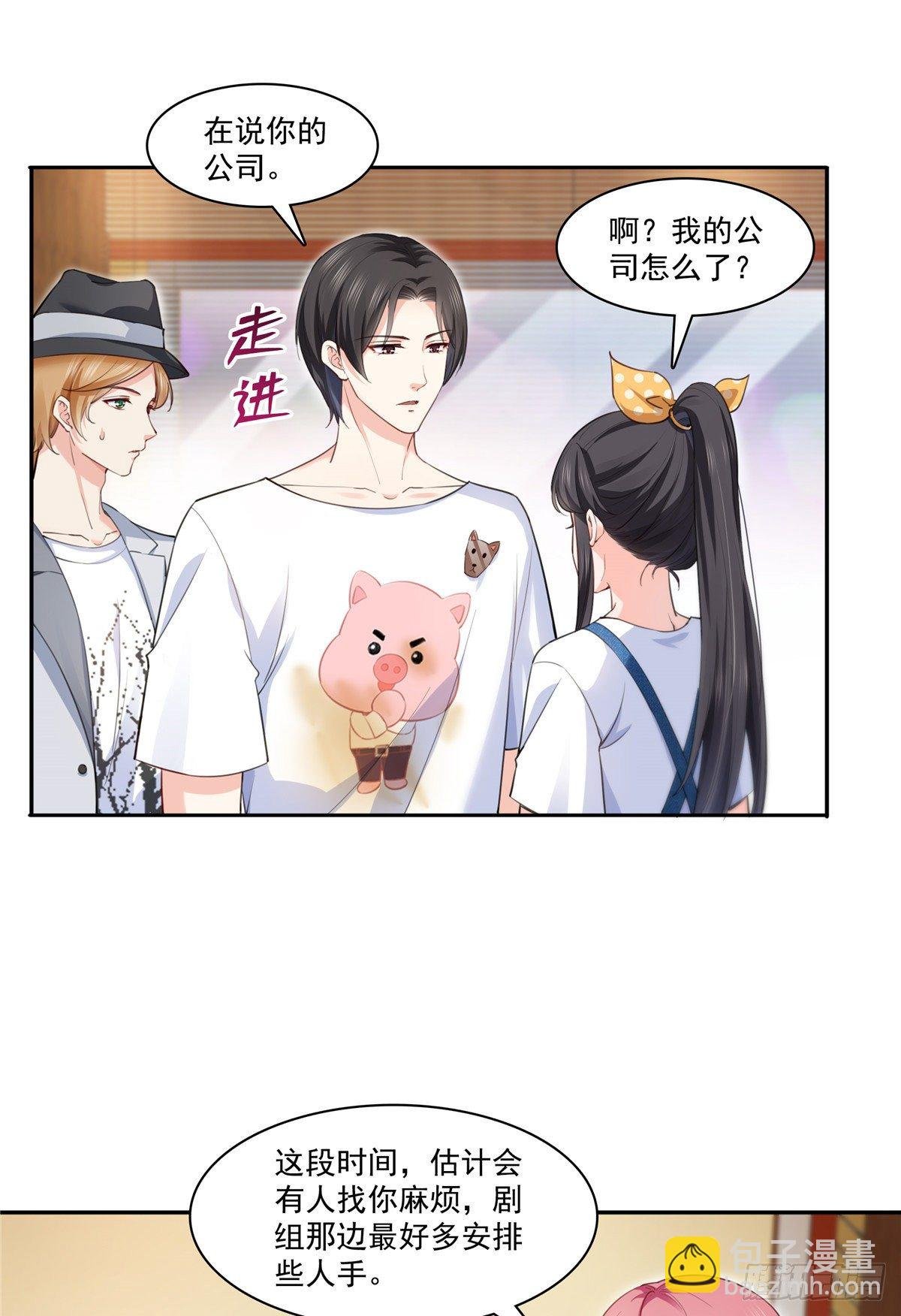 第205话 麻烦上门