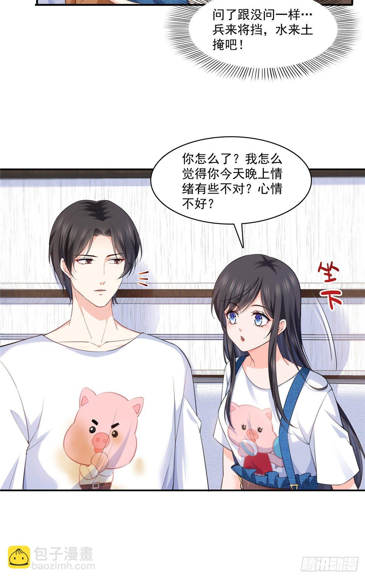 第205话 麻烦上门