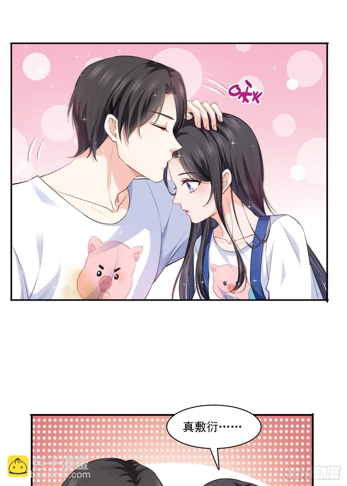 第205话 麻烦上门