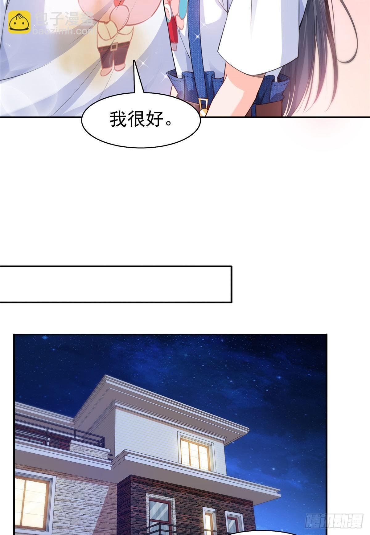 第205话 麻烦上门