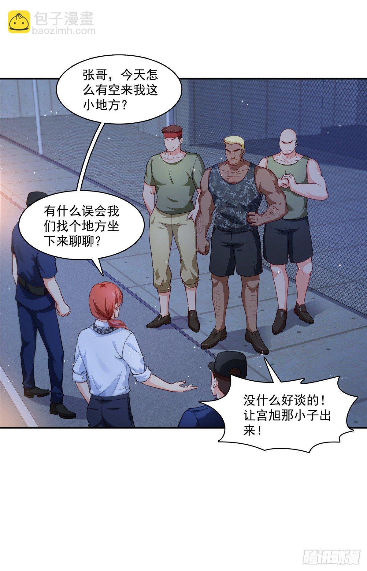 第205话 麻烦上门