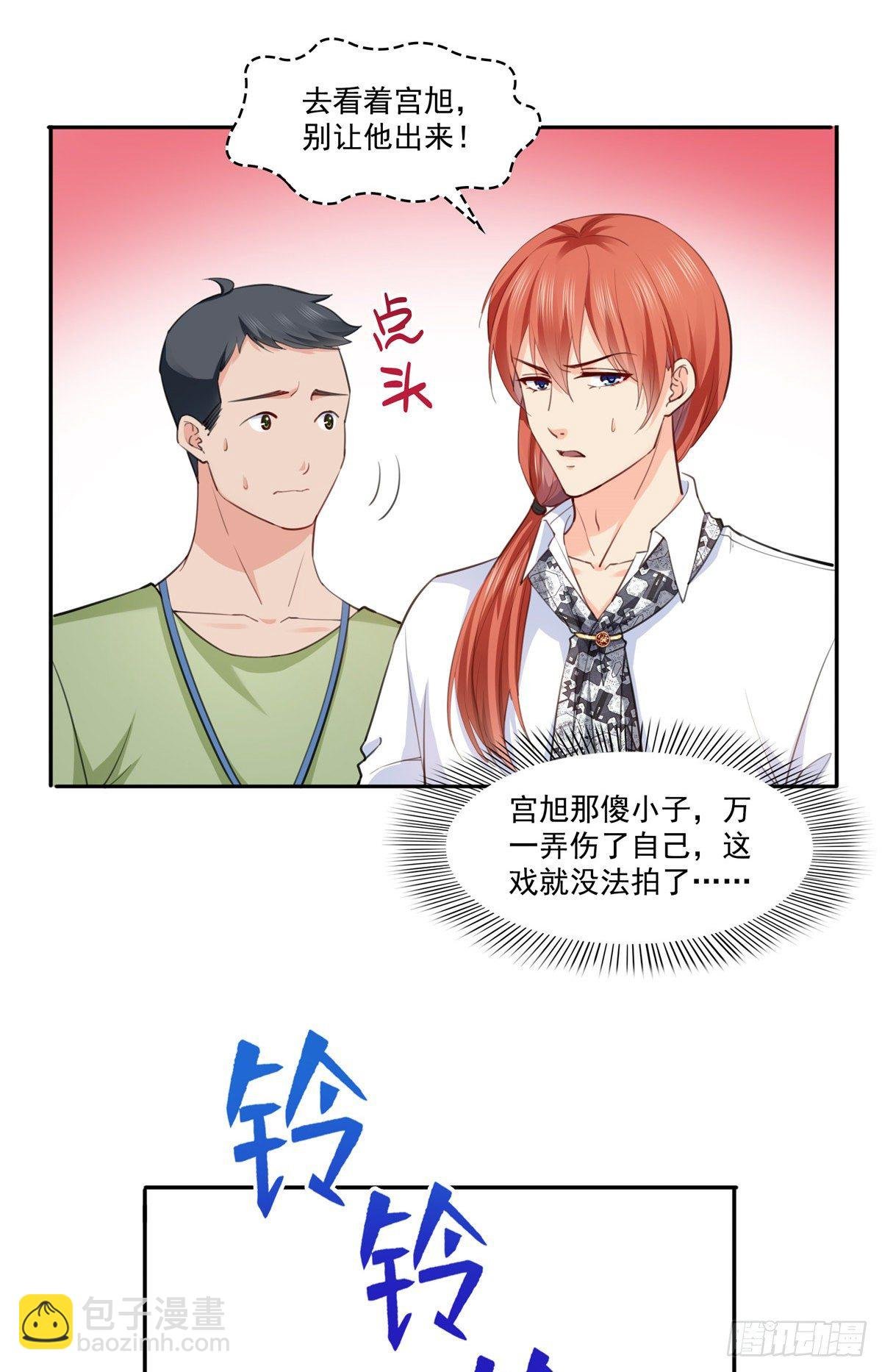 第205话 麻烦上门