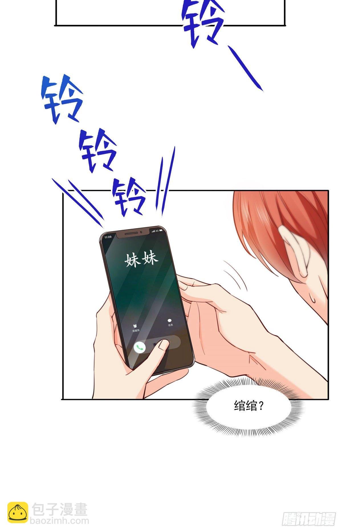 第205话 麻烦上门