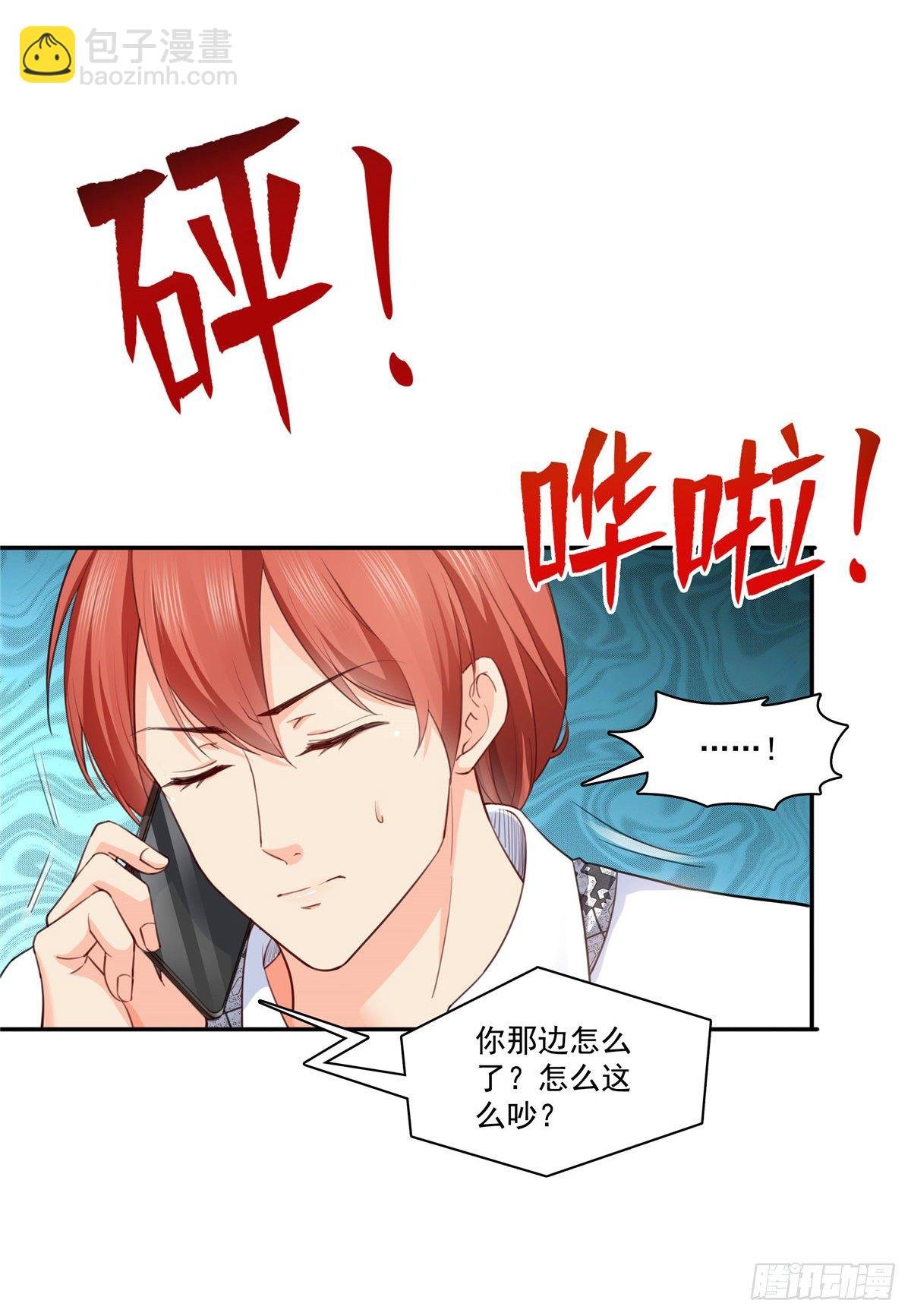 第205话 麻烦上门