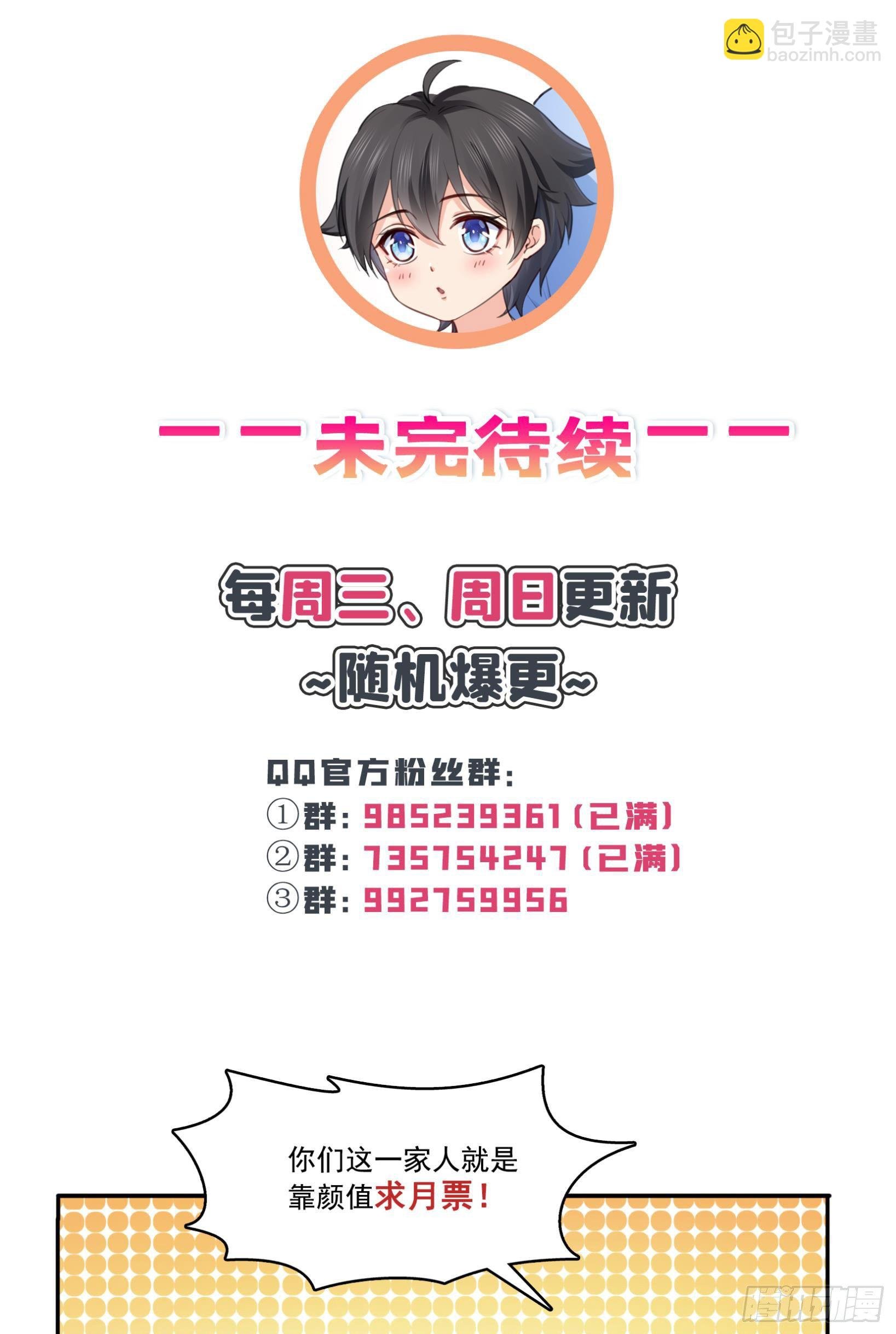 第205话 麻烦上门
