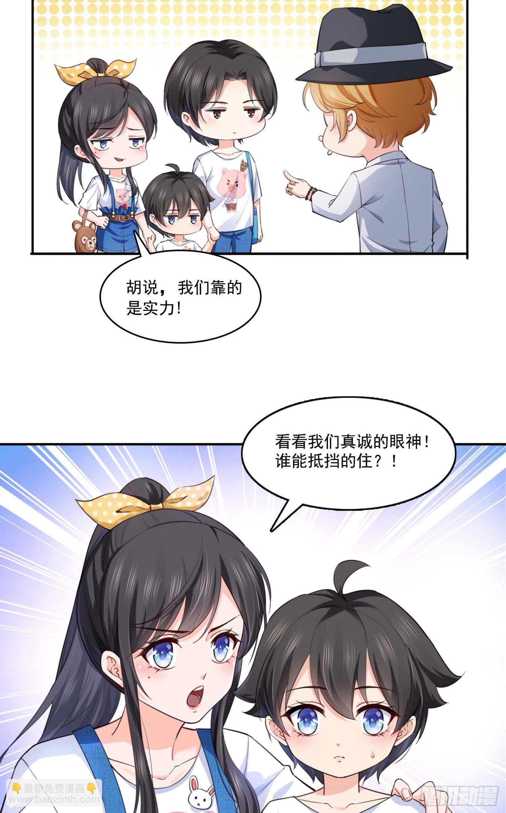 第205话 麻烦上门