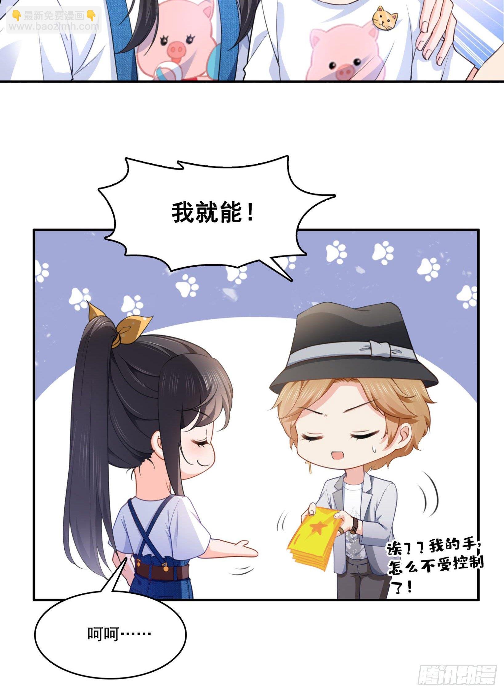 第205话 麻烦上门